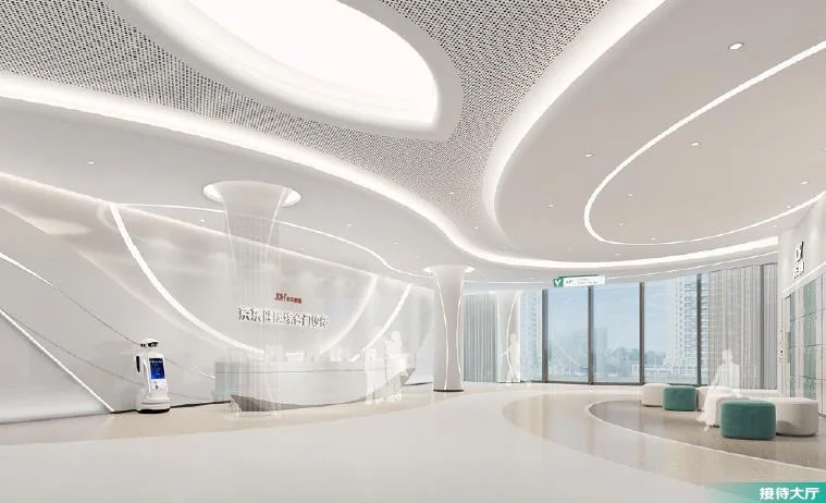 Reception Lobby
