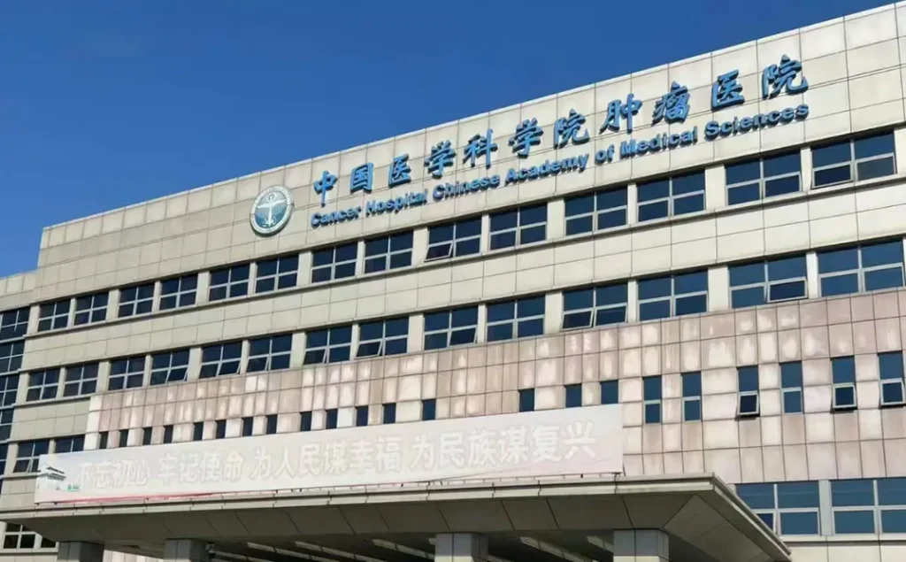 The National Cancer Center and Chinese Academy of Medical Sciences (CAMS) Cancer Hospital in Beijing's Chaoyang District, China's premier 3A oncology institution specializing in complex tumor surgery, advanced radiotherapy, and national-level clinical research.
