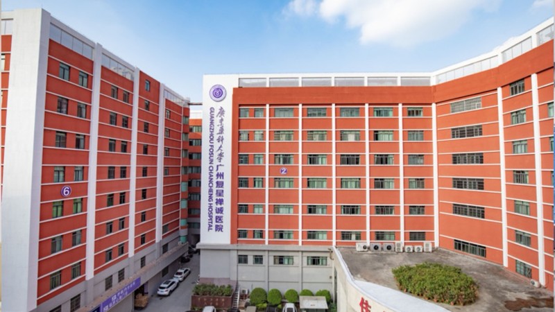 Guangzhou Fuxing Chancheng Hospital modern medical campus