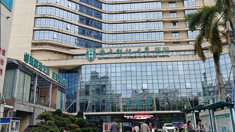 Southern University of Science and Technology Hospital modern research facility