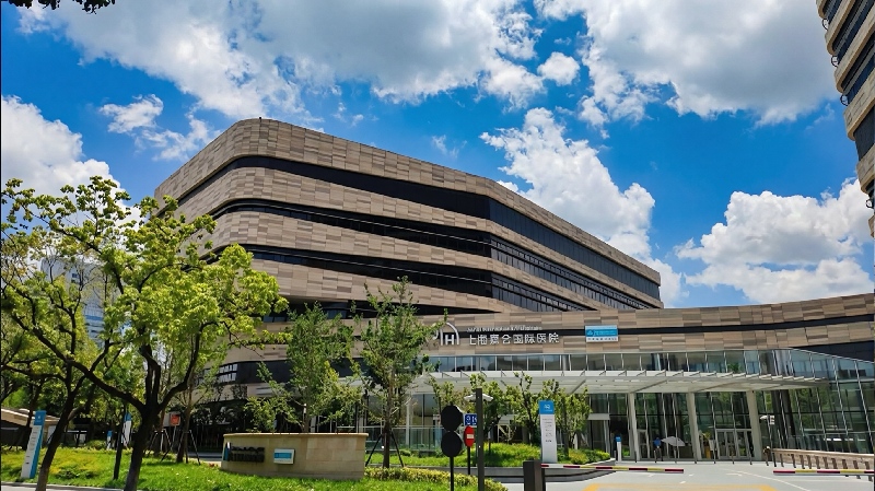 Jiahui International Hospital modern medical campus in Shanghai
