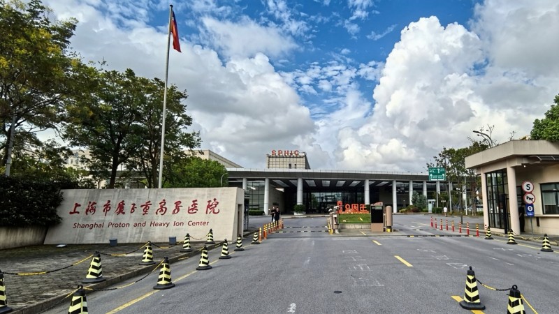 Shanghai Proton and Heavy Ion Center state-of-the-art cancer treatment facility