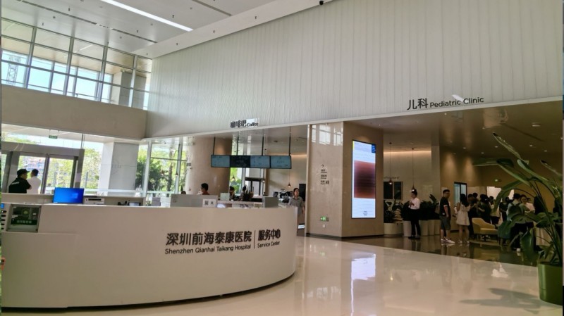 Shenzhen Qianhai Taikang Hospital modern futuristic medical center