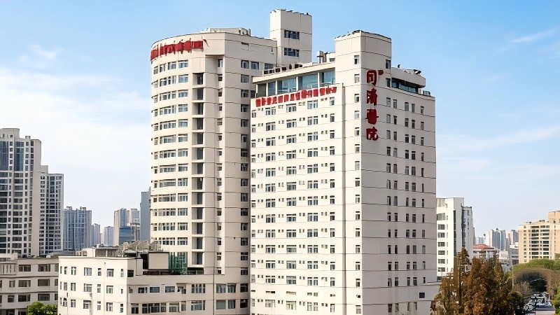 Wuhan Tongji Hospital main clinical building