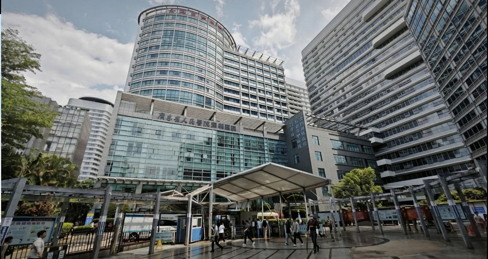 Shenzhen Bao'an District People's Hospital