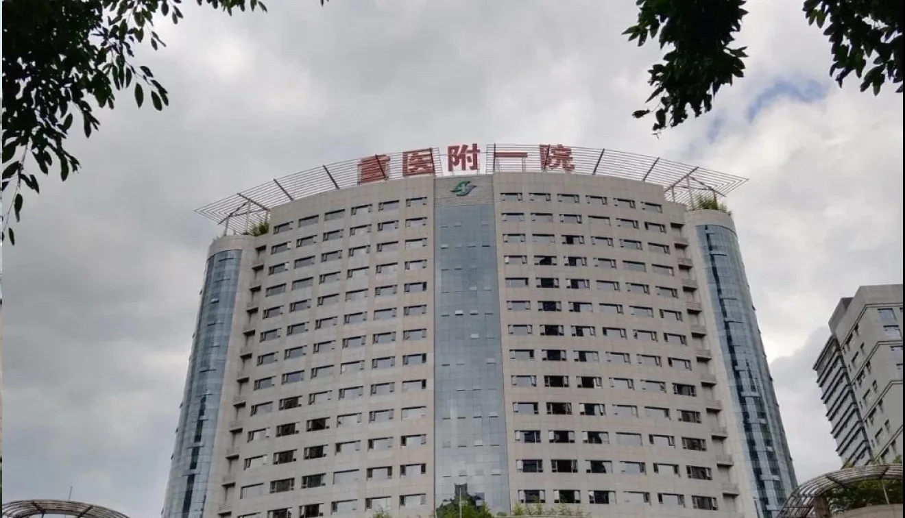 Chongqing Medical University First Hospital