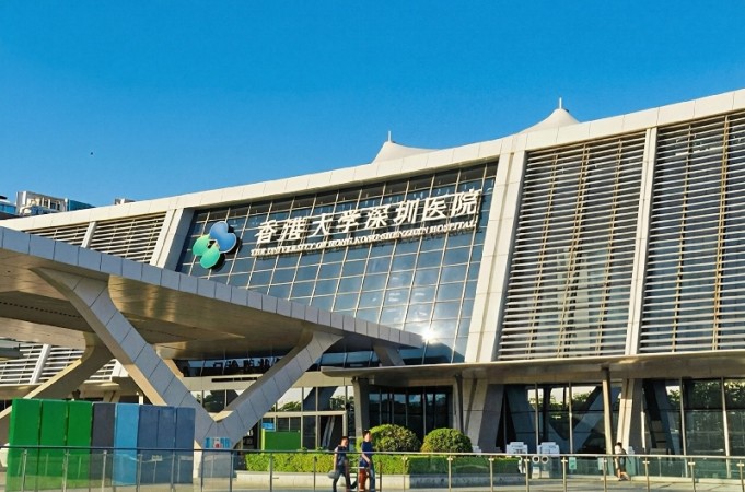 HKU-Shenzhen Hospital modern medical campus in Futian