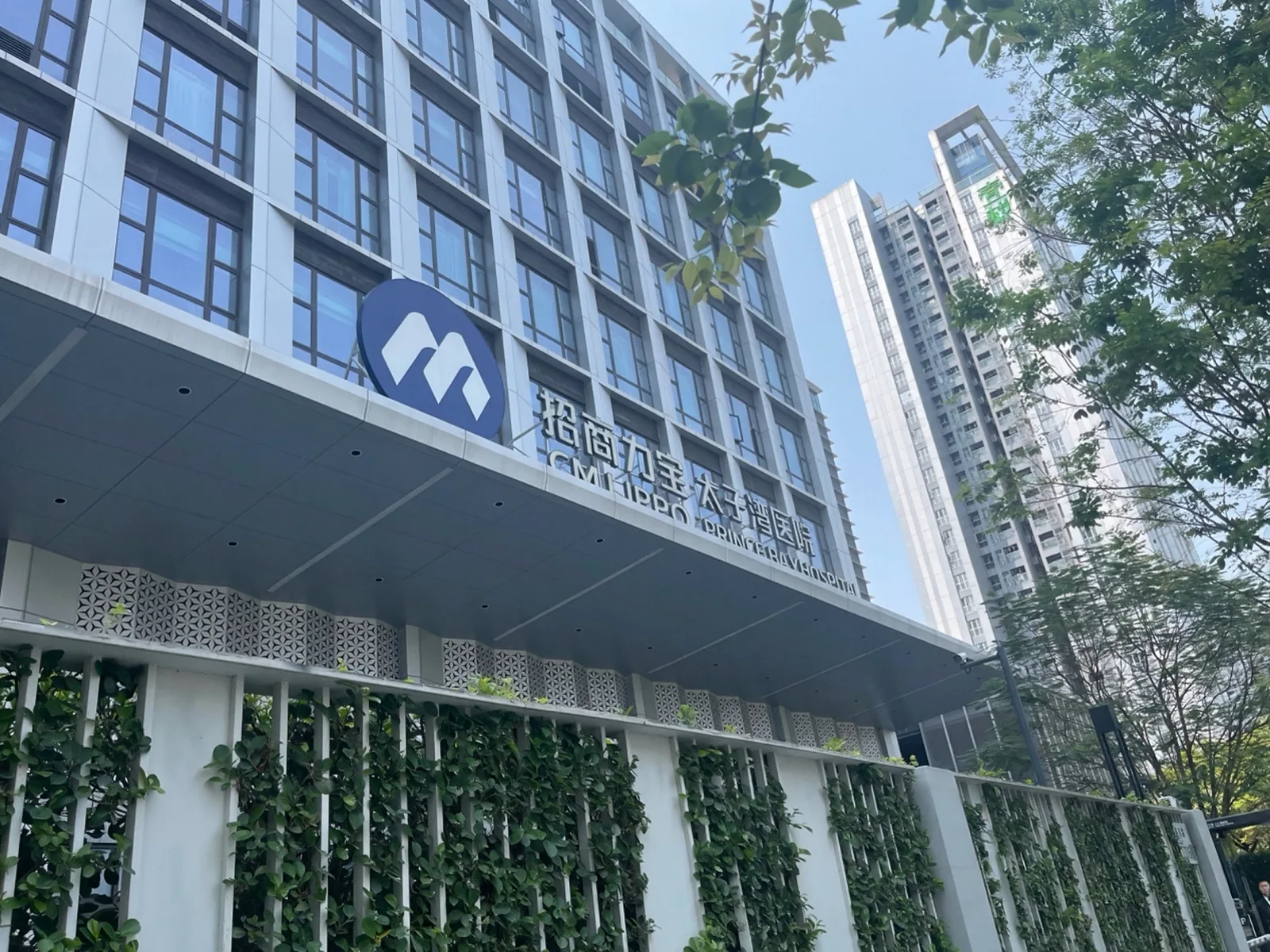 Shenzhen CM Lippo Prince Bay Hospital
