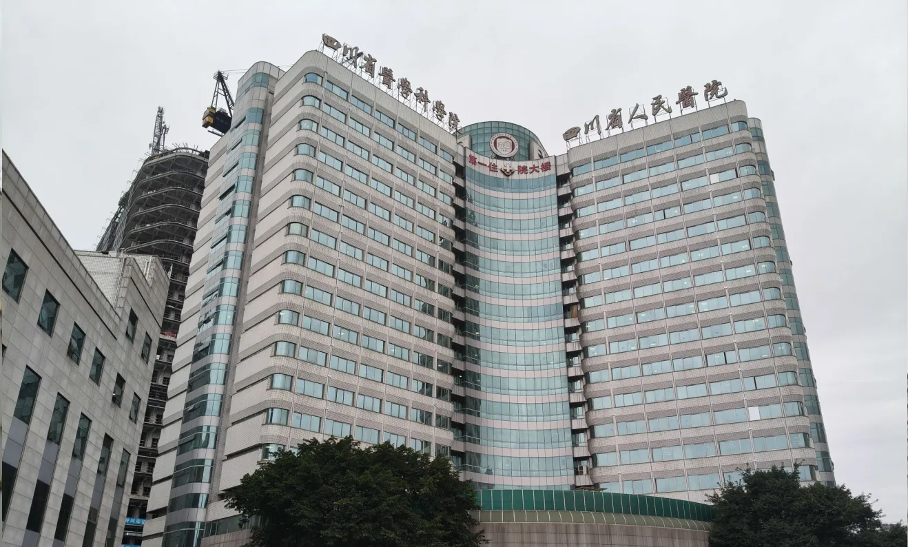 Sichuan Provincial People's Hospital