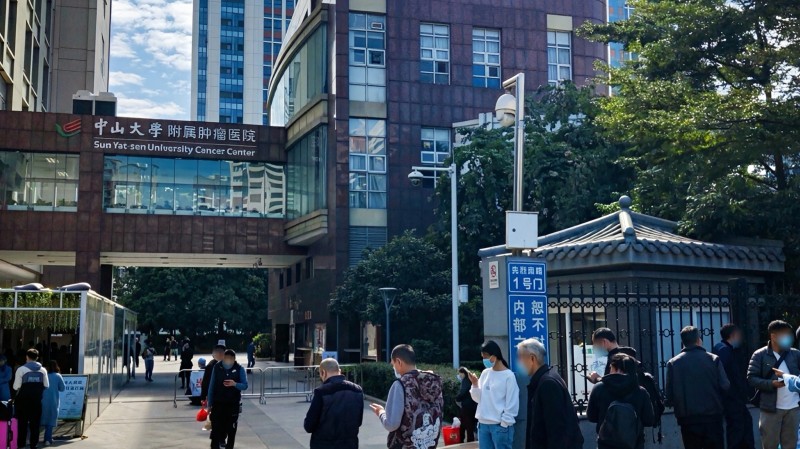 Sun Yat-sen University Cancer Center modern clinical facility