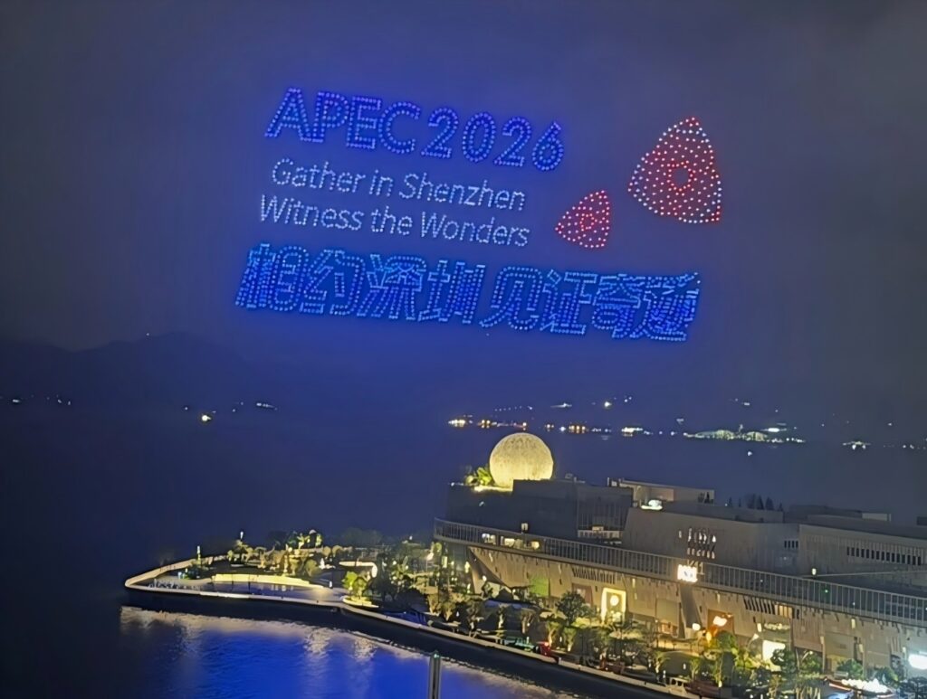 APEC 2026 Gather in Shenzhen Witness the wonders - Drone show