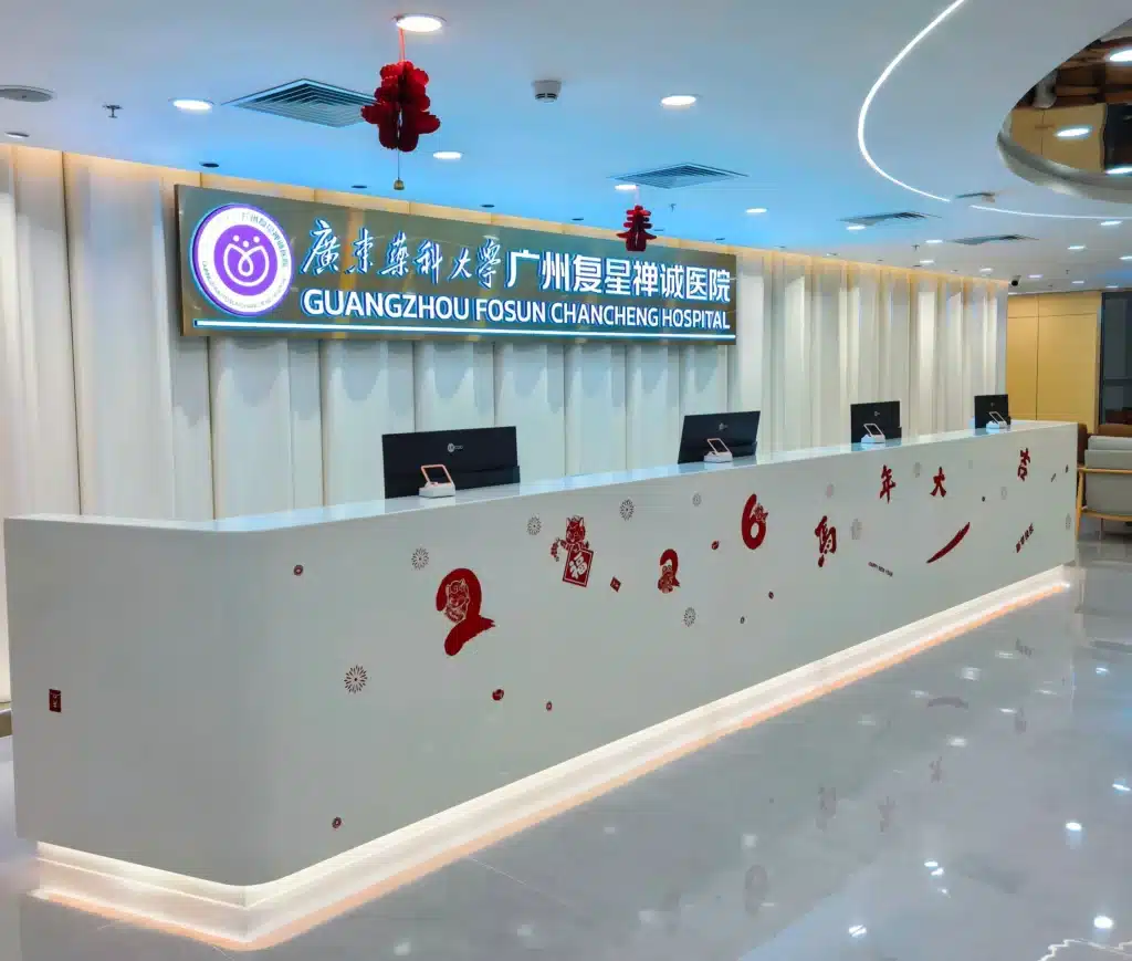 International patient department reception at a Guangzhou hospital —foreigner-friendly healthcare access