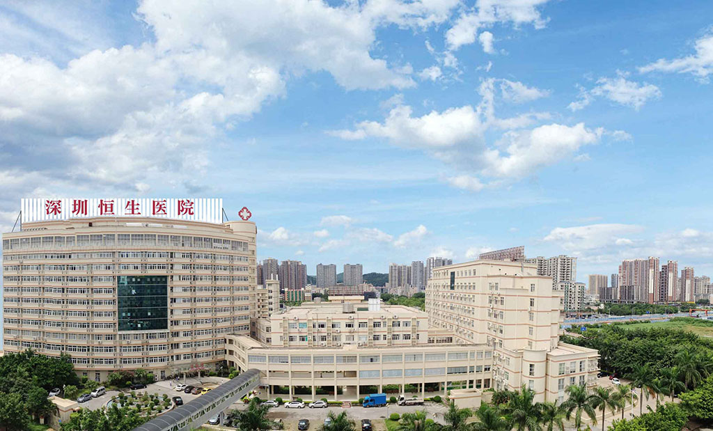 Shenzhen Hengsheng Hospital modern medical facility in Baoan District