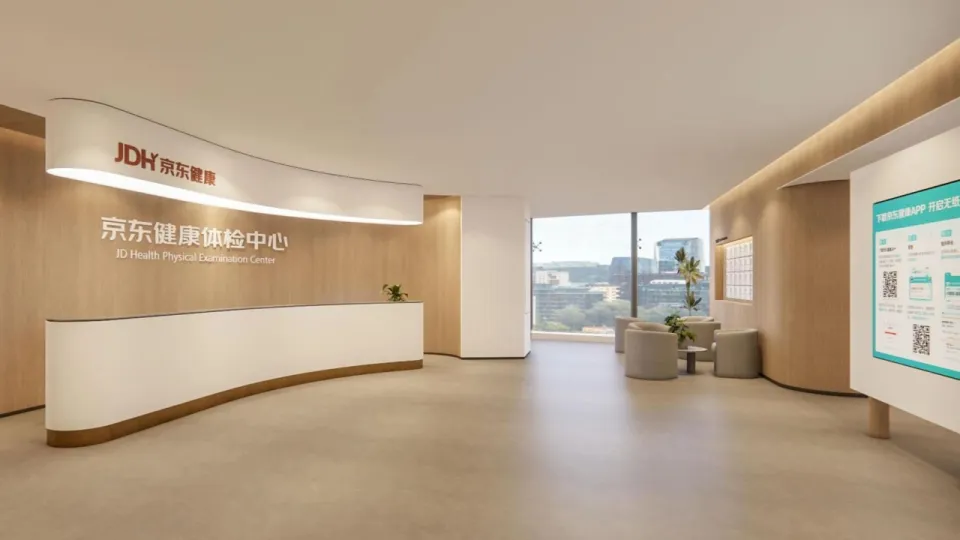 JD Health Screening Centre — purpose-built executive health check facility in Beijing and Shenzhen