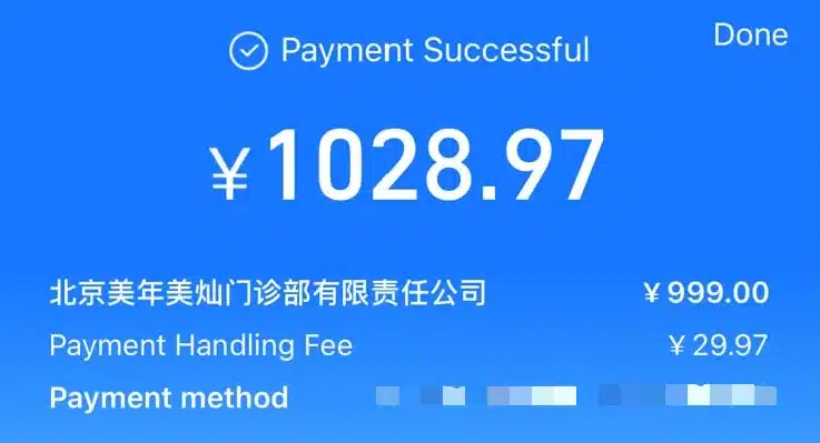 International visitor completing payment for a Meinian health screening via WhatsApp coordination — Meinian Health price payment options