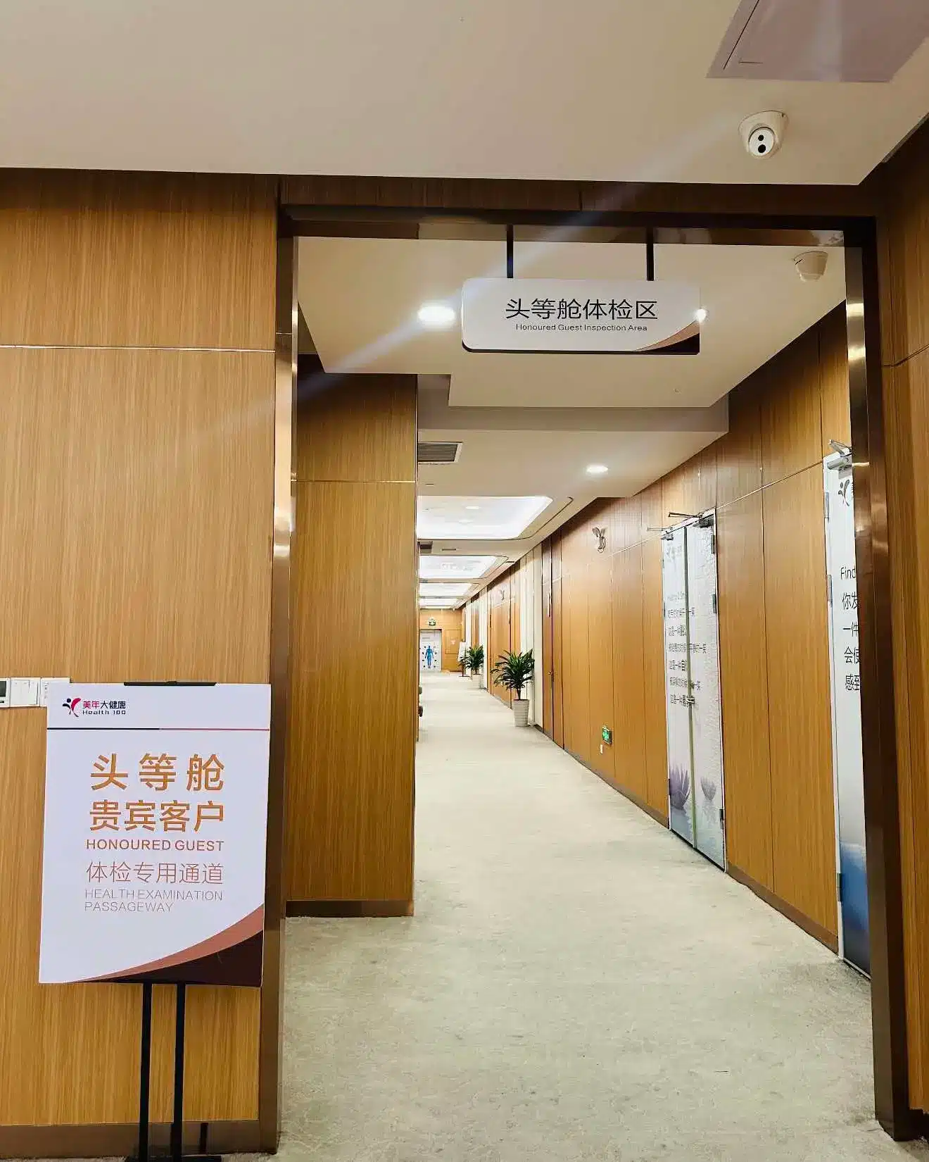 First Class screening experience (Shenzhen)