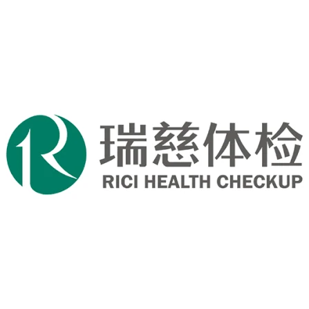 Ruici Health Screening Centre logo — premium health screening centre in Shanghai and East China