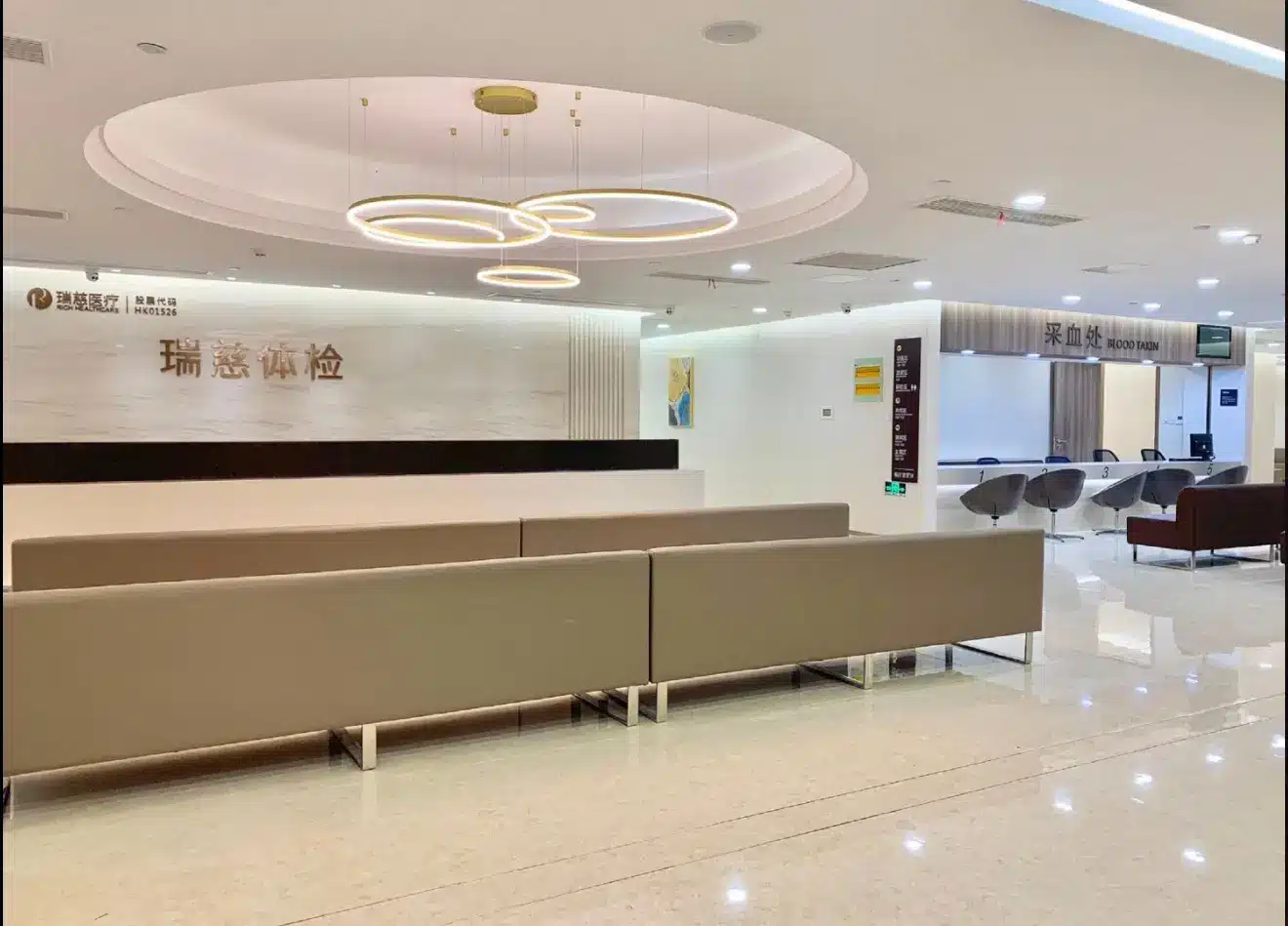 Ruici health check centre interior