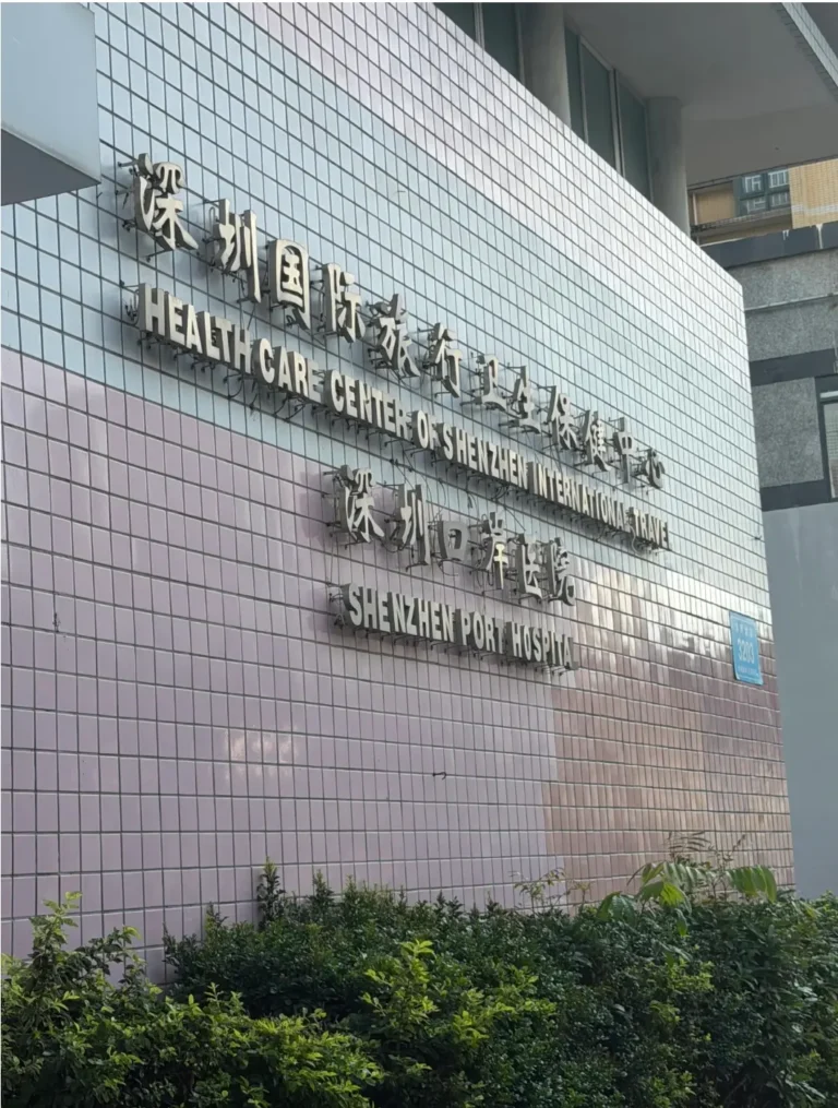 How to Get a Health Certificate in Shenzhen When Applying for a China Residence Permit